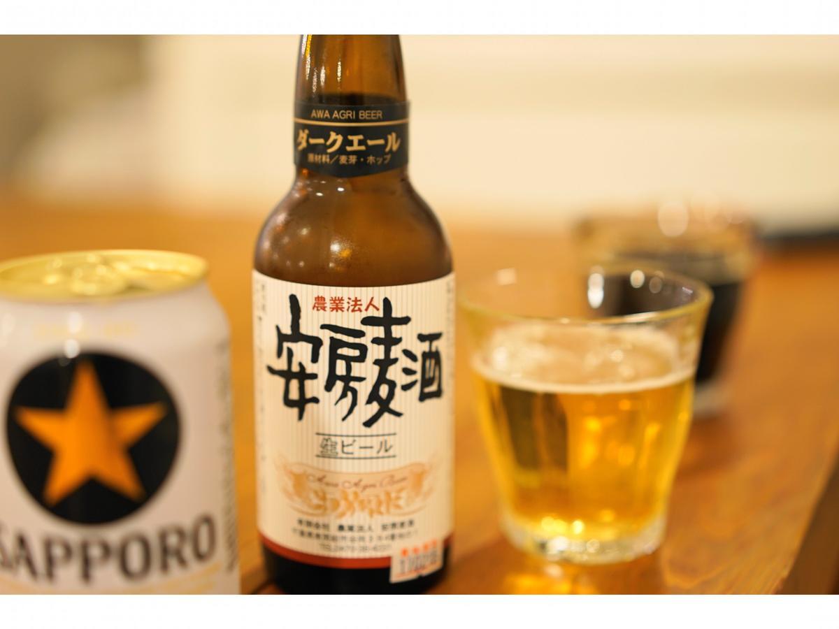 Pension Atca 立山町 外观 照片